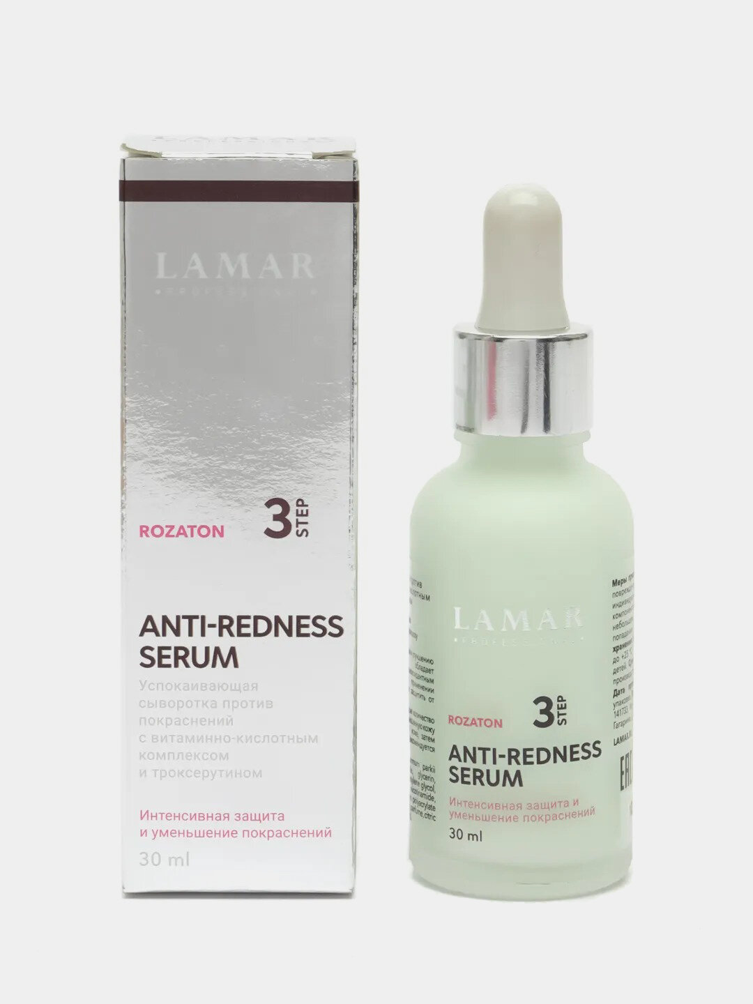 Lamar Professional, Успокаивающая сыворотка против покраснений ANTI-REDNESS SERUM, 30 мл — фото 1