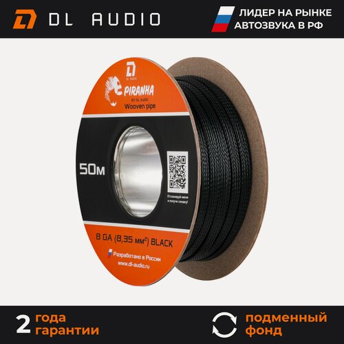 Изображение товара Защитная оплетка DL Audio Piranha Wooven Pipe 8 Ga Black