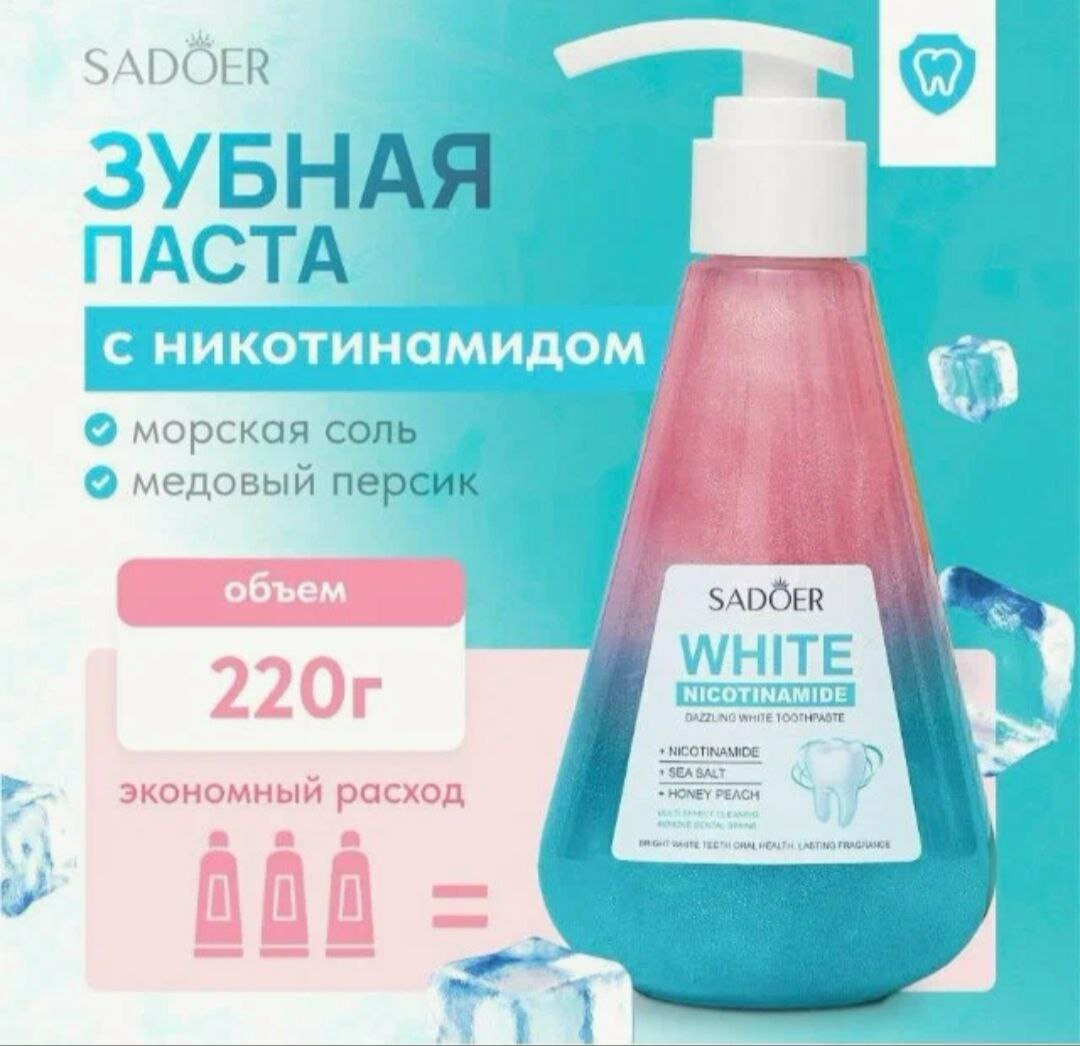 Зубная паста, мята и персик, зубная паста с пробиотиками, отбеливающая, свежее дыхание