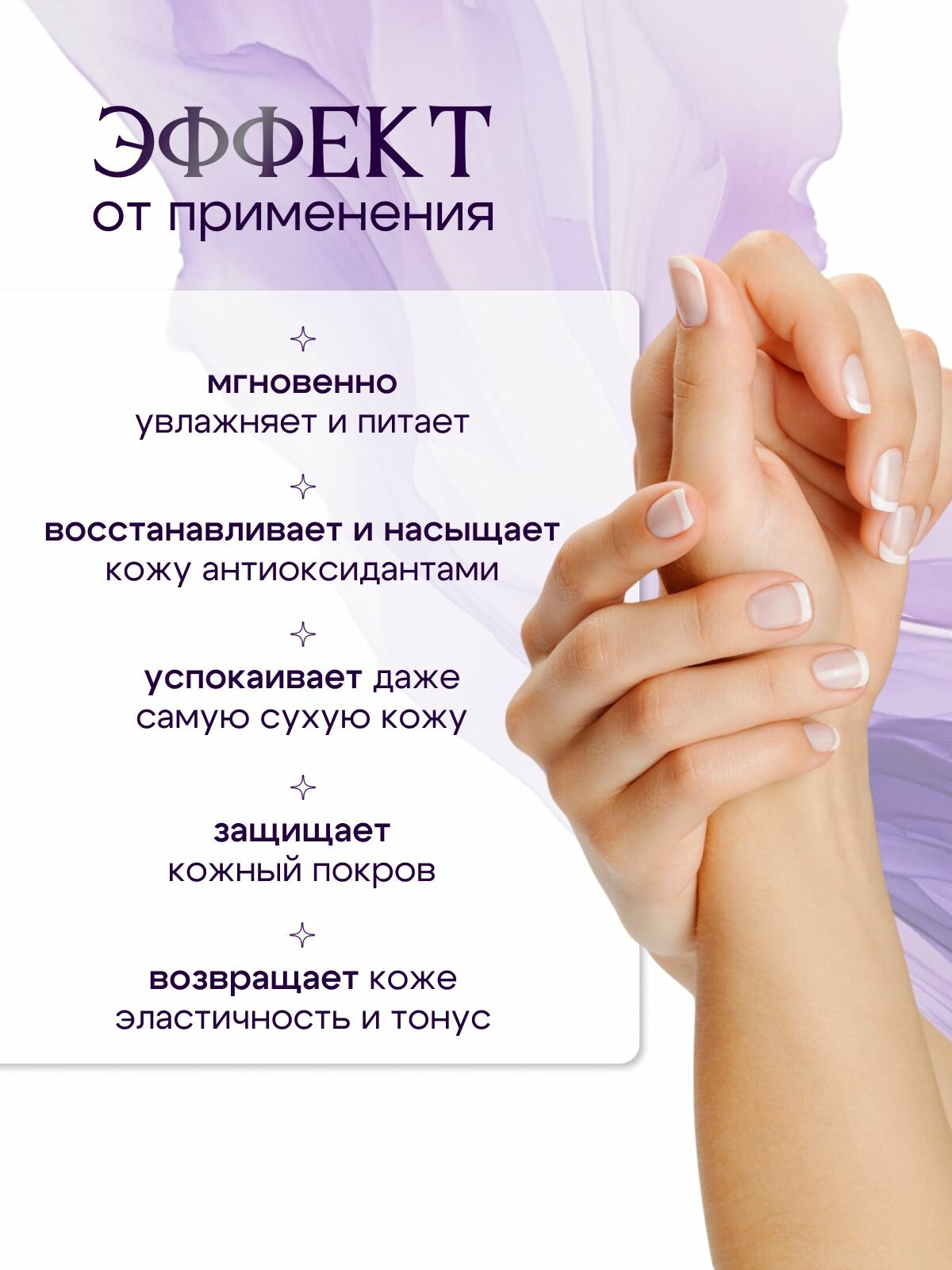 NAILOR SPA Свеча массажная 50 мл — фото 1