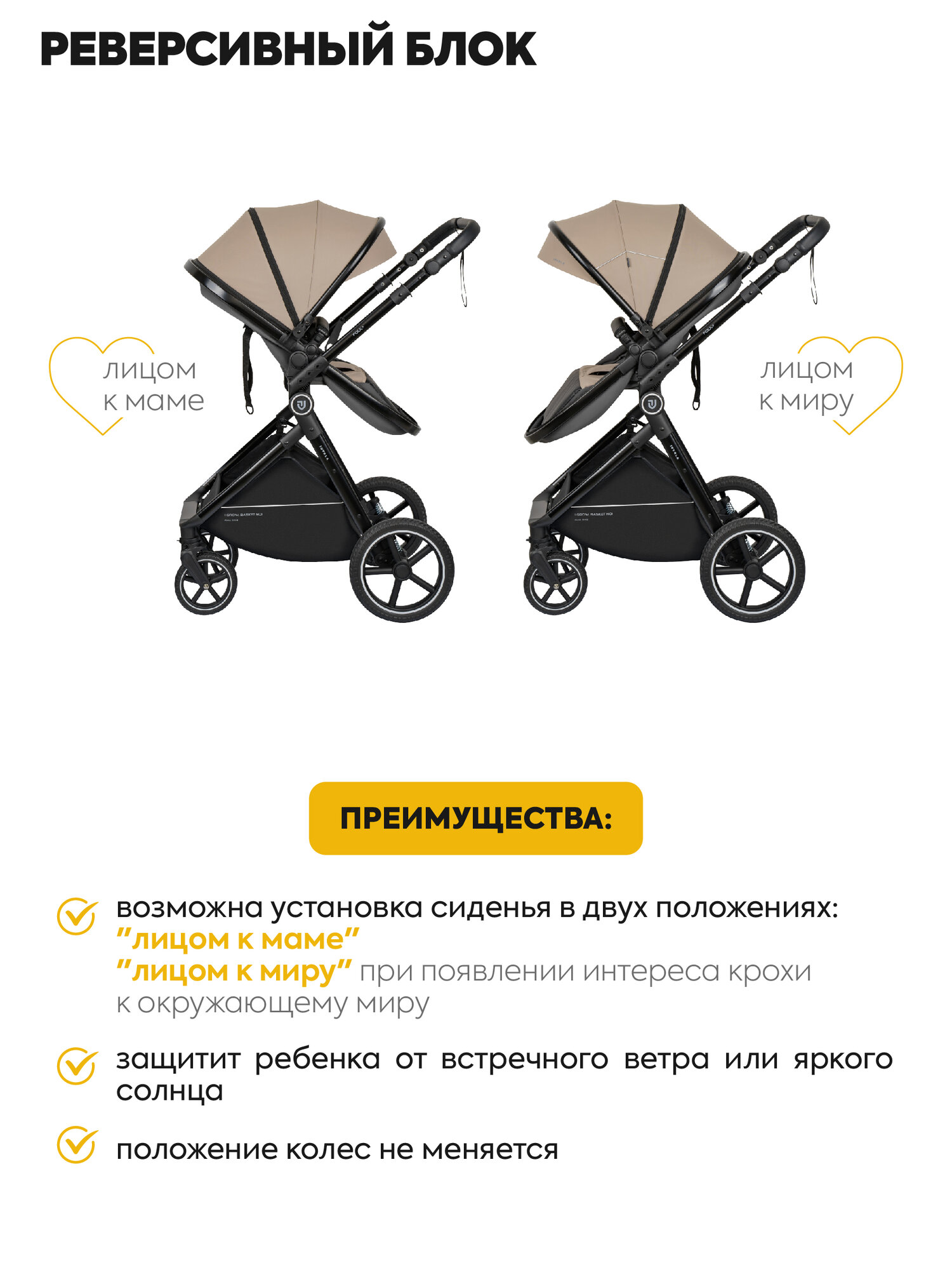Коляска трансформер 2 в 1 для новорожденных Jovola Folk+, бежевый — фото 1