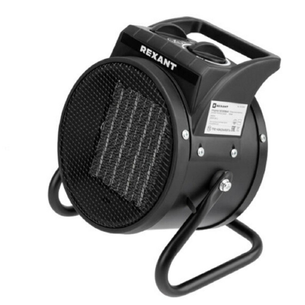 Электрическая тепловая пушка REXANT 60-0043 2 кВт