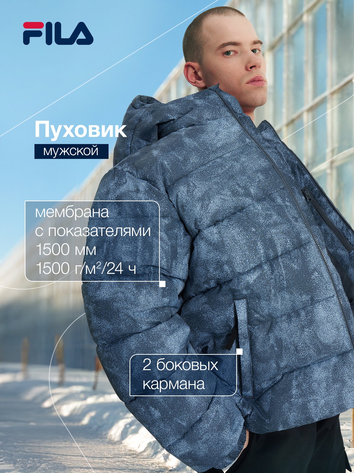 Куртка Fila Men's Loose Fake down jacket