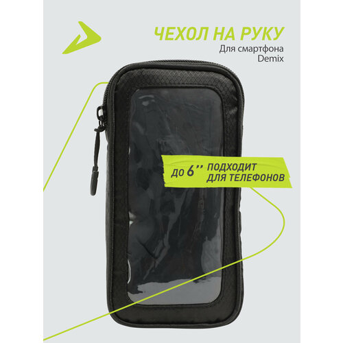 черный, черный, зеленый