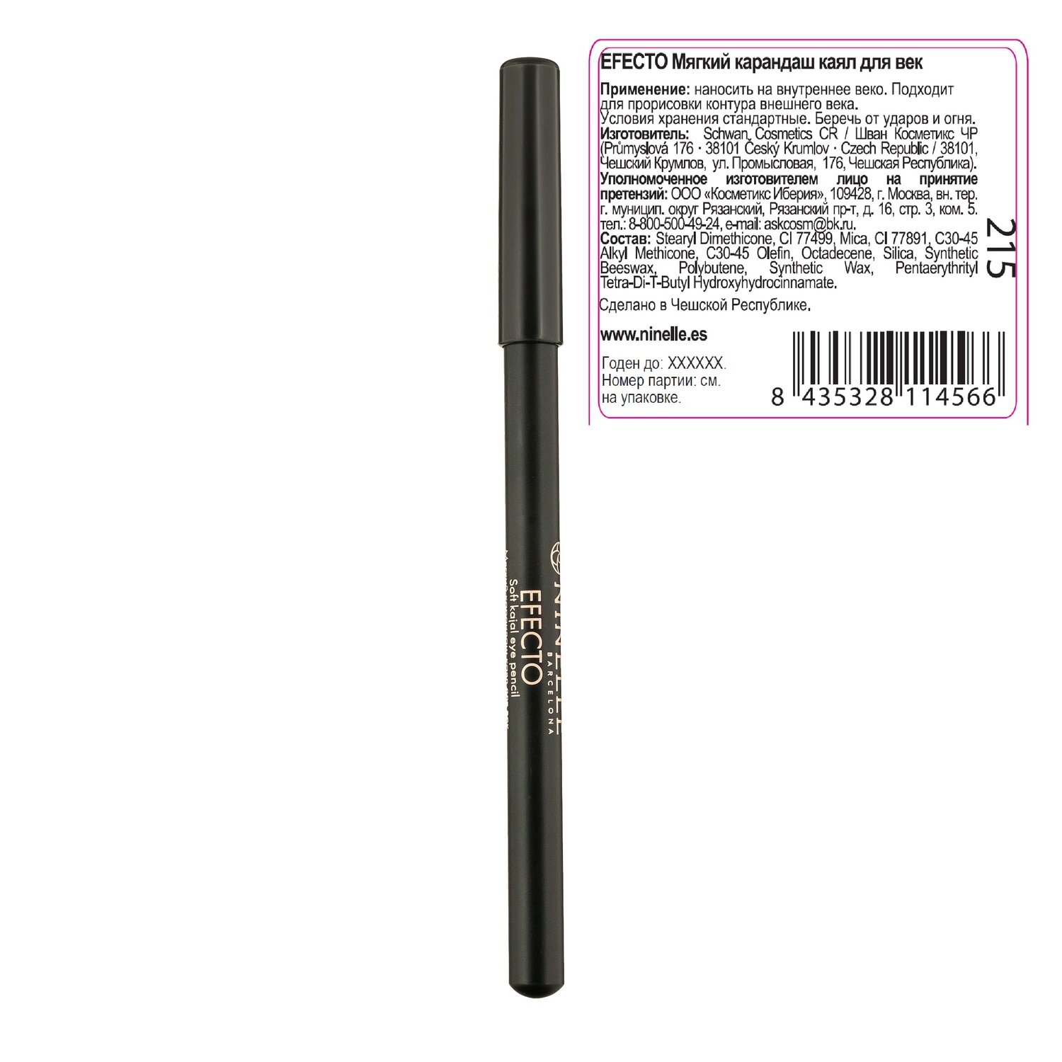 Карандаш-каял Ninelle Efecto 215, графитовый, для век, стойкий, кремовая текстура — фото 1