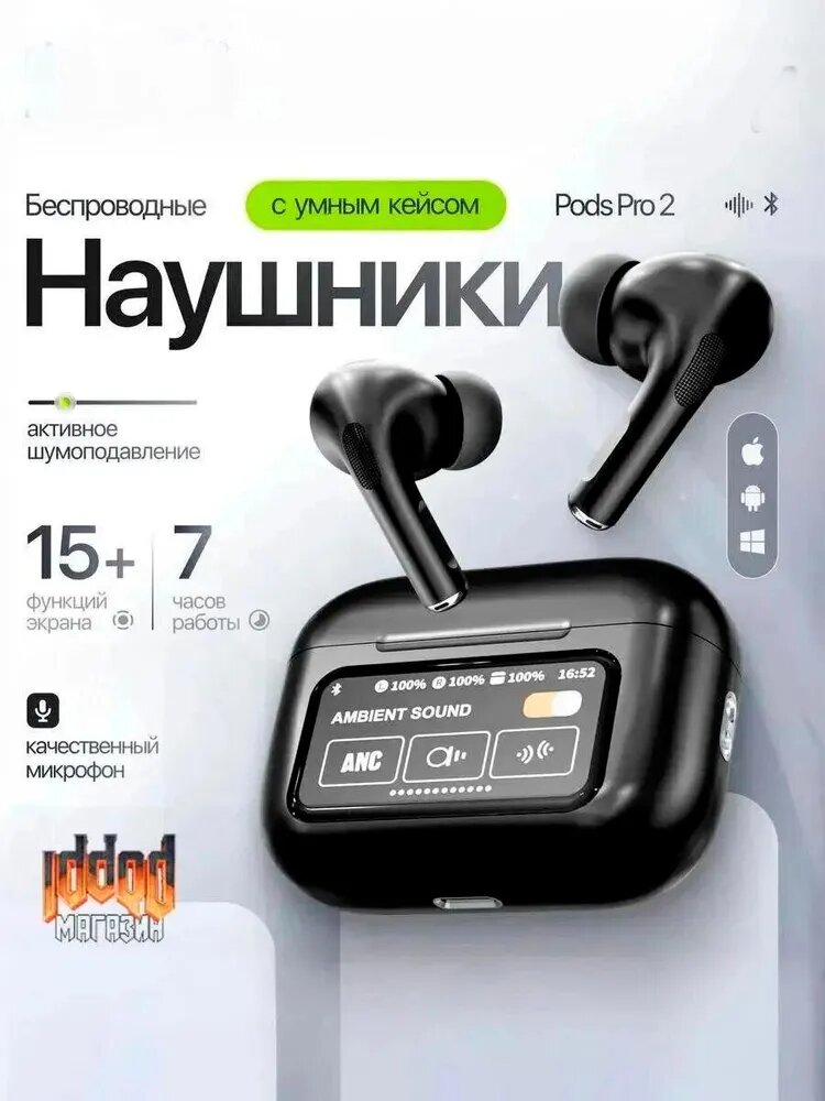Наушники беспроводные с микрофоном, Bluetooth, USB Type-C, черный, черный матовый