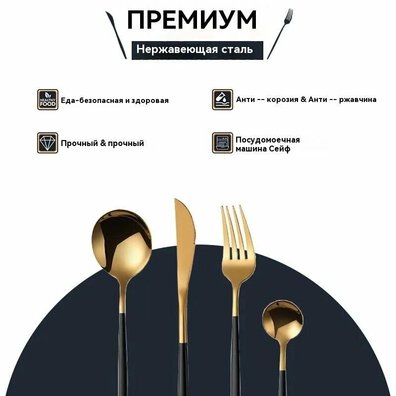 Столовые Приборы Xiaomi Xiaomi Набор столовых приборов 24 предм. серебристый