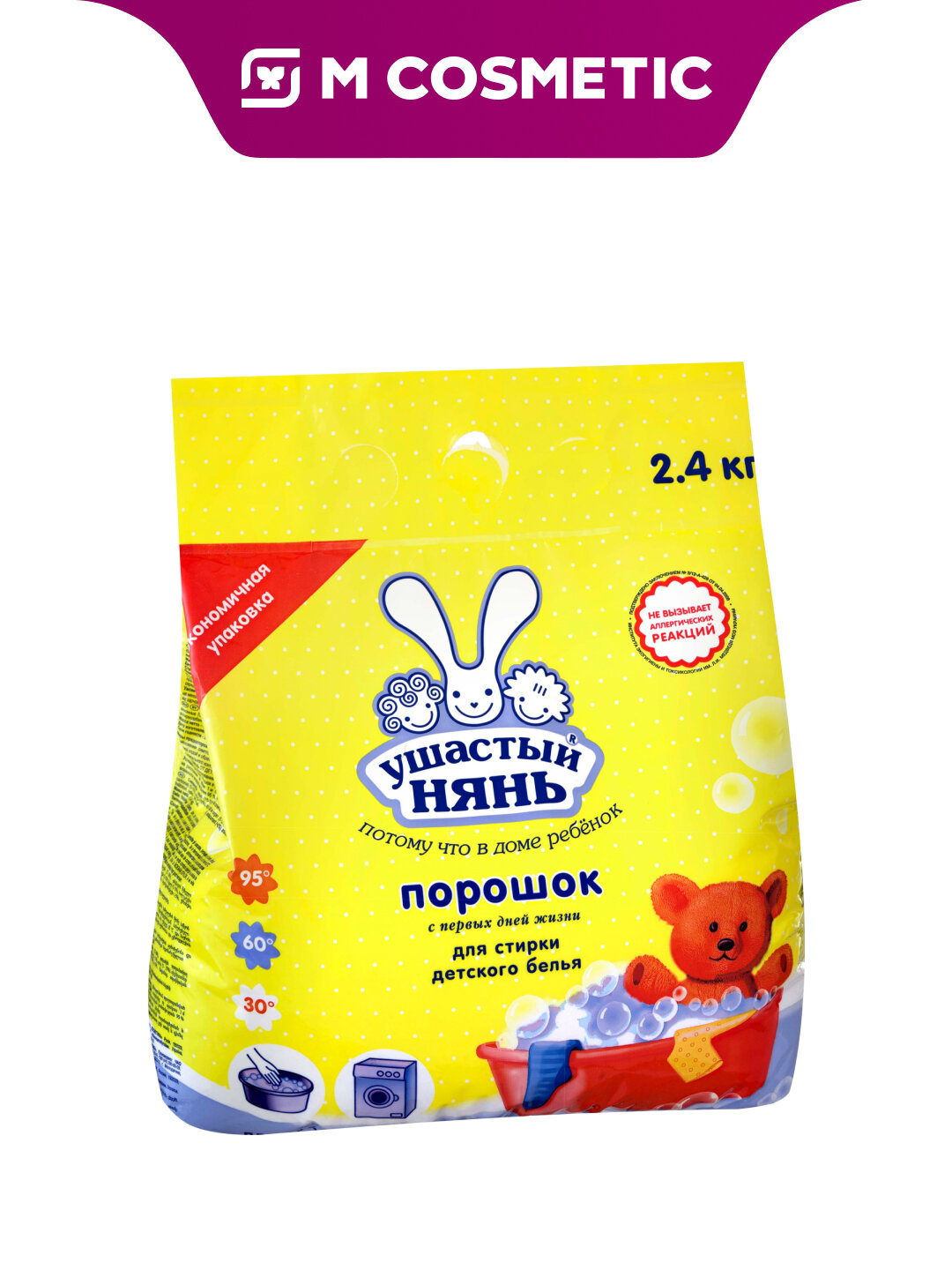 Моющее средство Ушастый Нянь, детское, гипоаллергенное, 2,4 кг
