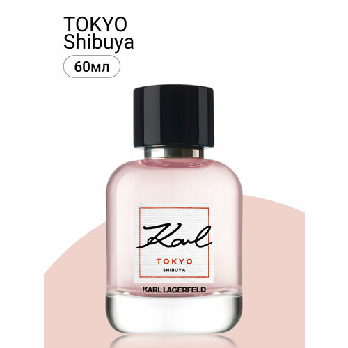 Парфюмерная вода Karl Lagerfeld Karl Tokyo Shibuya 60 мл.