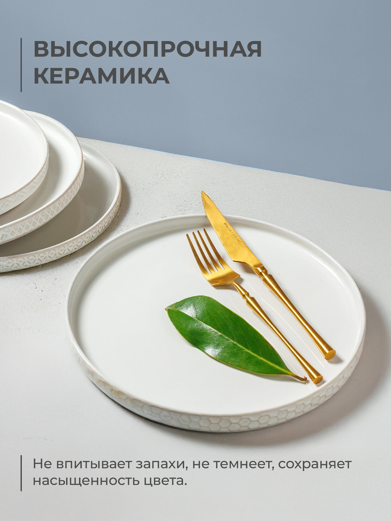 Набор тарелок Esmeralda UNIFICO 20 см х 4 шт, бежевые, керамика — фото 1