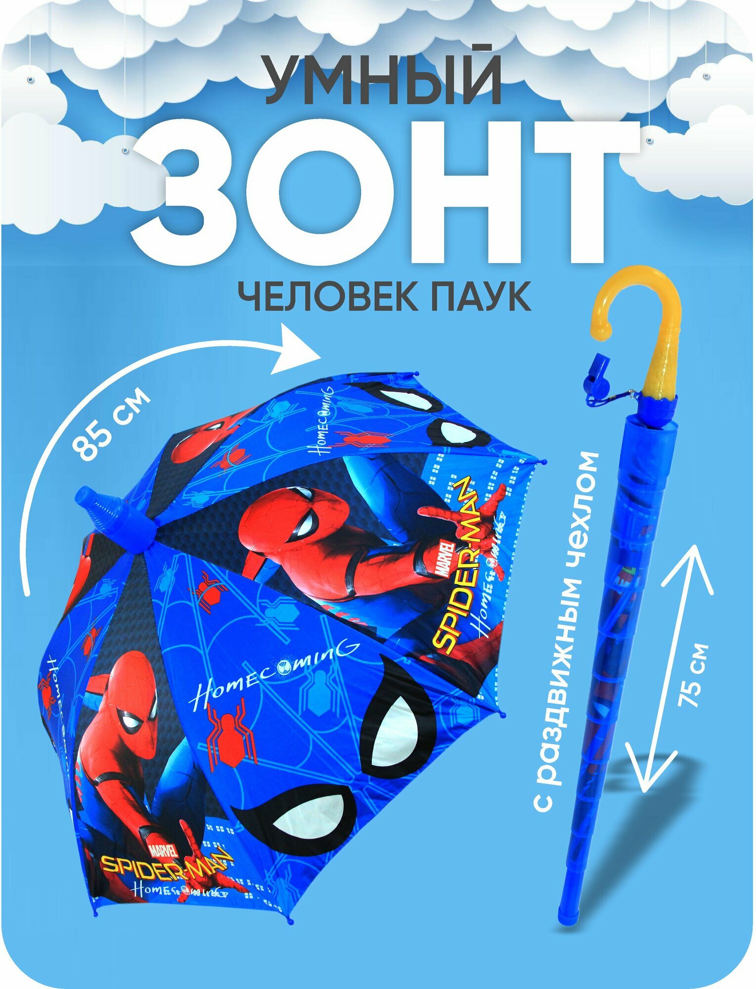 Зонт-трость , синий