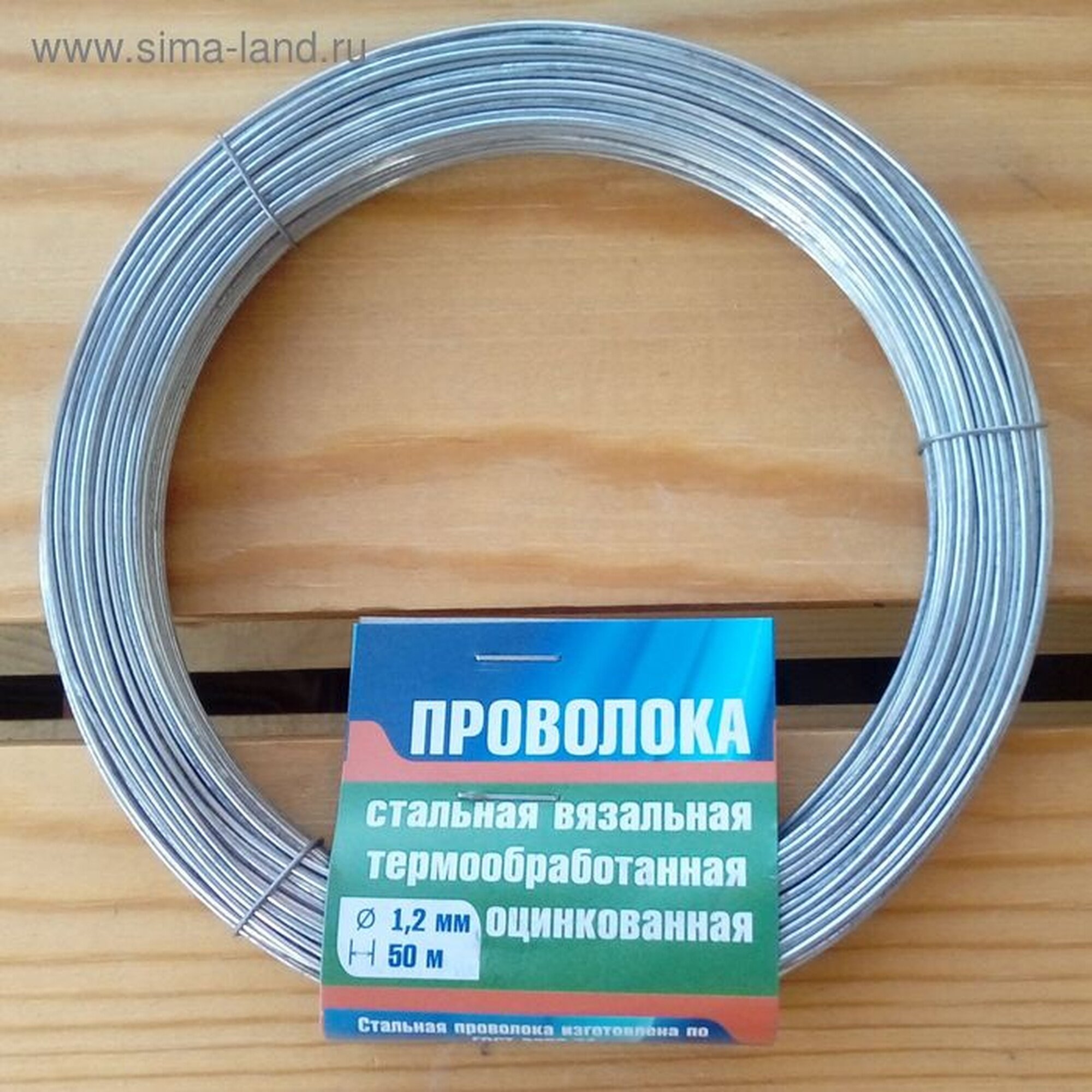 Проволока Сима-ленд термообработанная оцинкованная вязальная 12 мм 50м