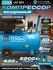 Компрессор масляный DGM AC-254, 2.2 кВт