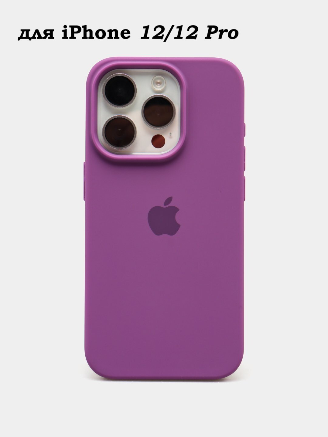 Силиконовый чехол для iPhone 12/12pro , с логотипом, тонкий и мягкий, 25 цветов