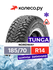Шина тунга NORDWAY R14 185 70 88 Q