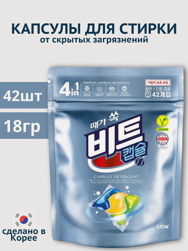 Изображение товара Капсулы для стирки Lion (Korea) Premium 4 в 1, Чайное дерево от скрытых загрязнений 18 г х 42 шт