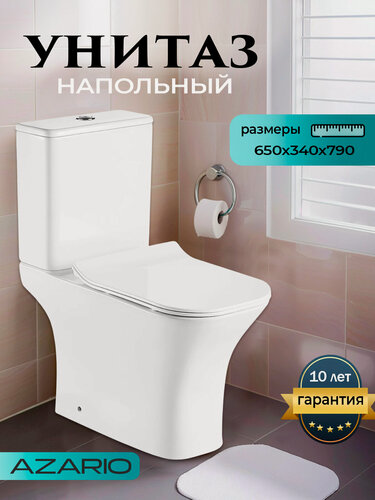 Изображение товара Унитаз напольный с бачком безободковый с быстросъемным сиденьем микролифт Azario Fretta Square AZ-5121