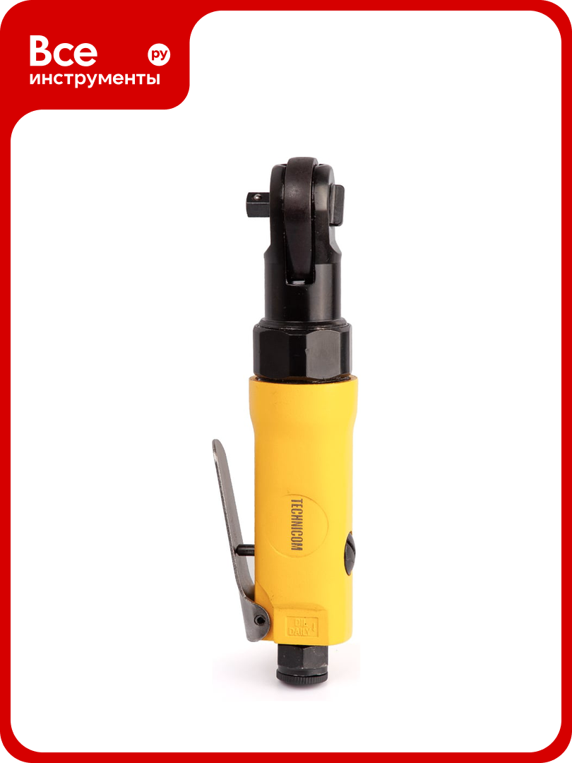 Пневматическая трещотка TECHNICOM 63 Бар 99 л/мин 280 об/мин TC-RW2026C