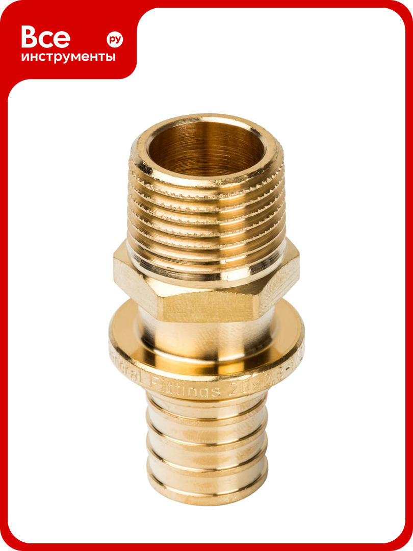 Переходник с наружной резьбой 20xR 1/2