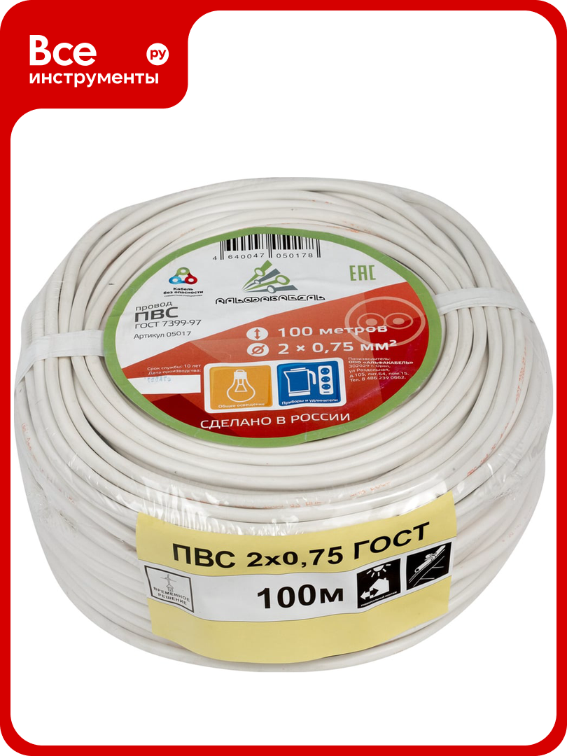 Провод ПВС альфакабель 2х0 75 мм ГОСТ 100 м 05017