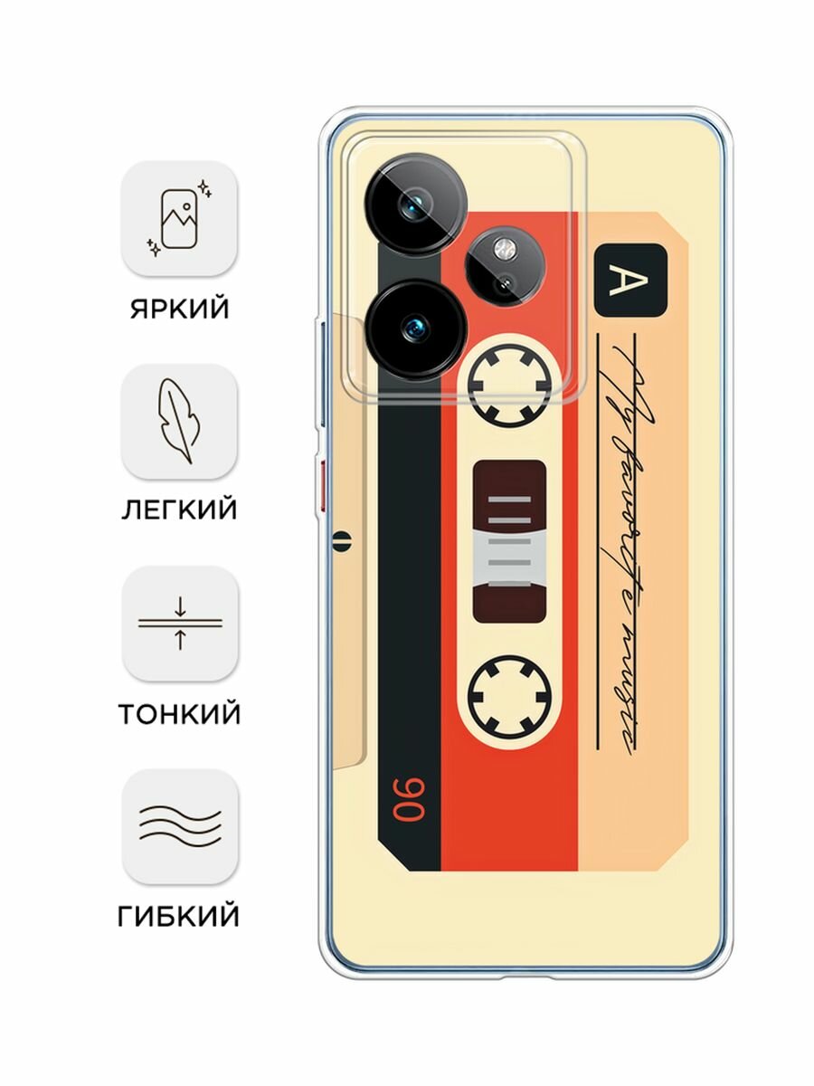 Чехол на Realme GT 7/GT 7T / Реалми GT 7/GT 7T с принтом "Бежевая кассета" — фото 1