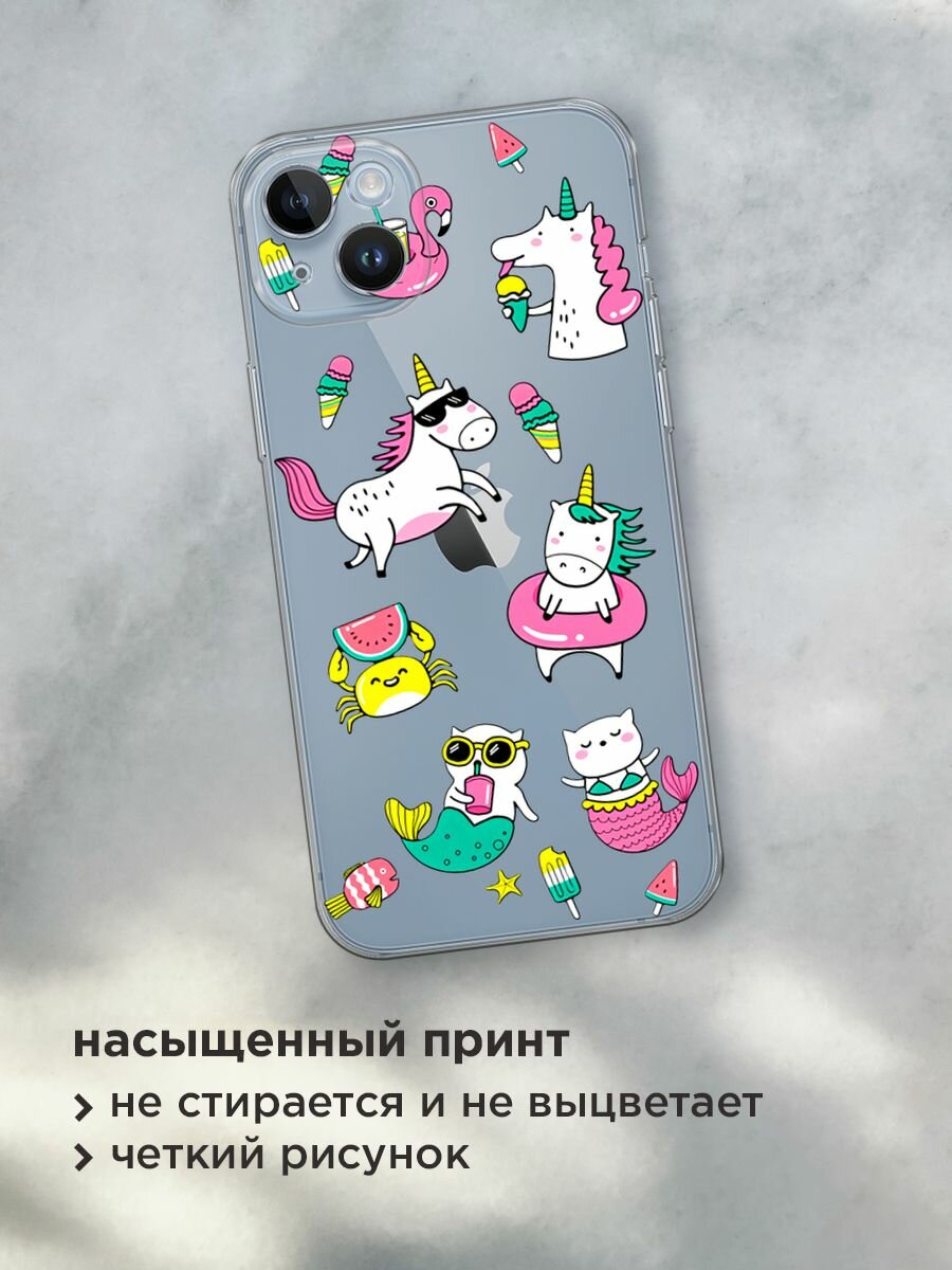 Чехол на Apple iPhone 14 Plus / Айфон 14 Плюс с принтом "Единороги в отпуске", прозрачный — фото 1