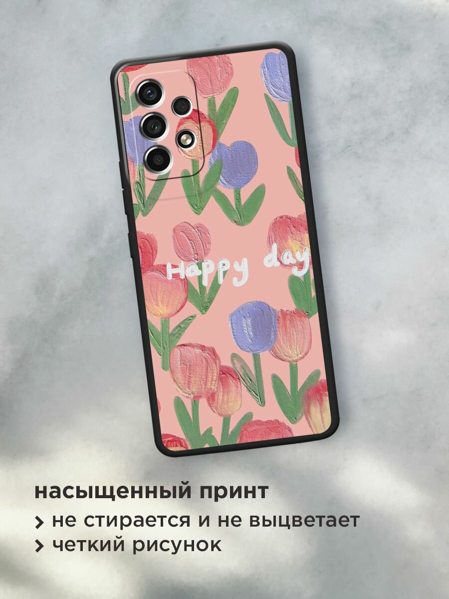 Черный матовый чехол на Samsung Galaxy A53 / Самсунг Галакси А53 с принтом "Happy Day" — фото 1
