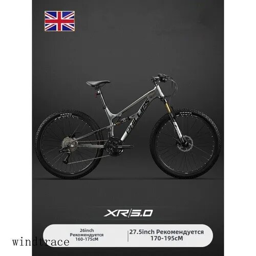 Велосипед Гибрид Philips Велосипед Горный Городской Philips Гремучая змея полностью алюминиевый гидравлический средний амортизатор 24 дюймов 27-скоростной С гидравлическим тормозом.