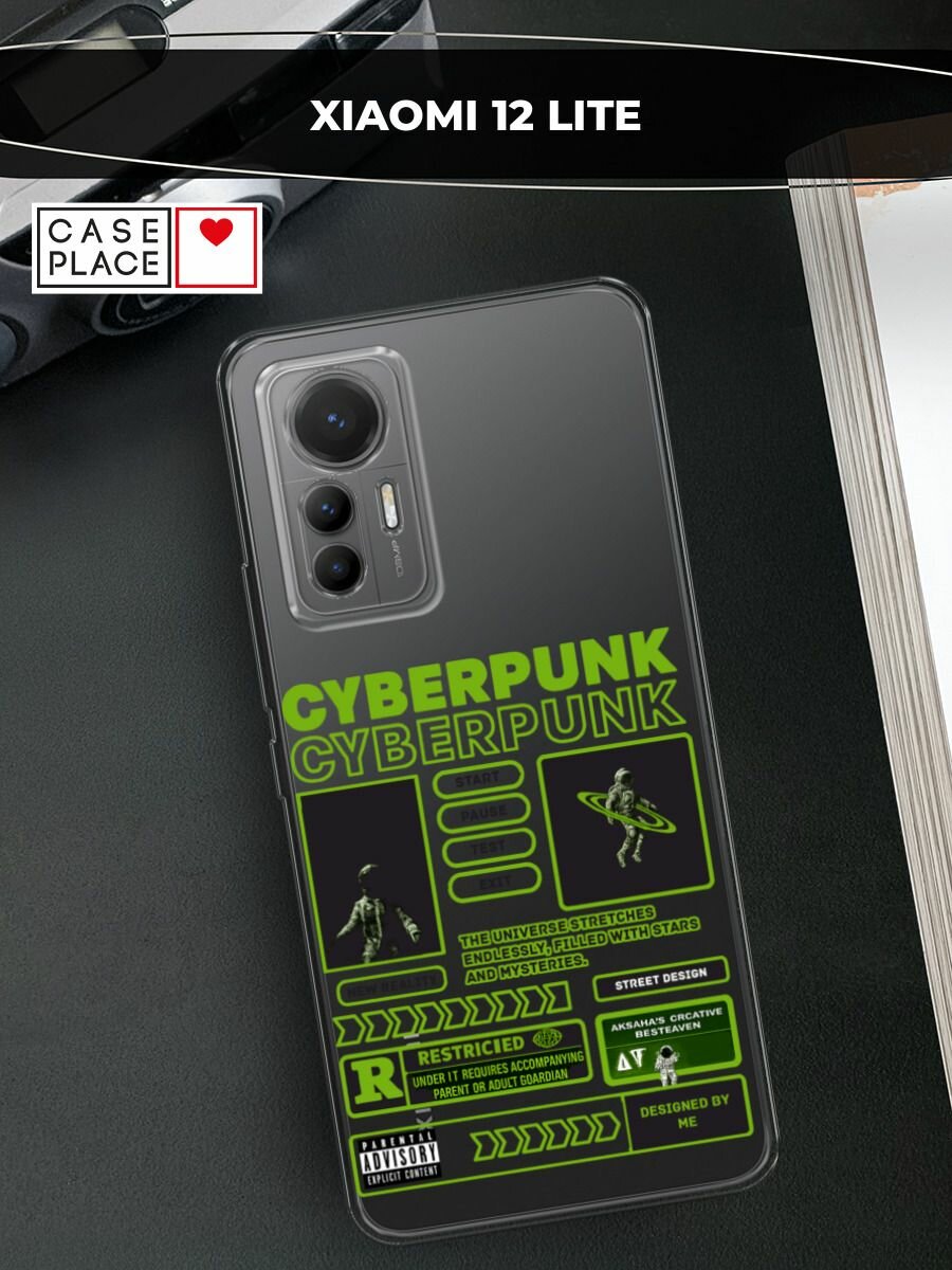 Чехол на Xiaomi 12 Lite / Сяоми 12 Лайт с принтом "Cyberpunk", прозрачный
