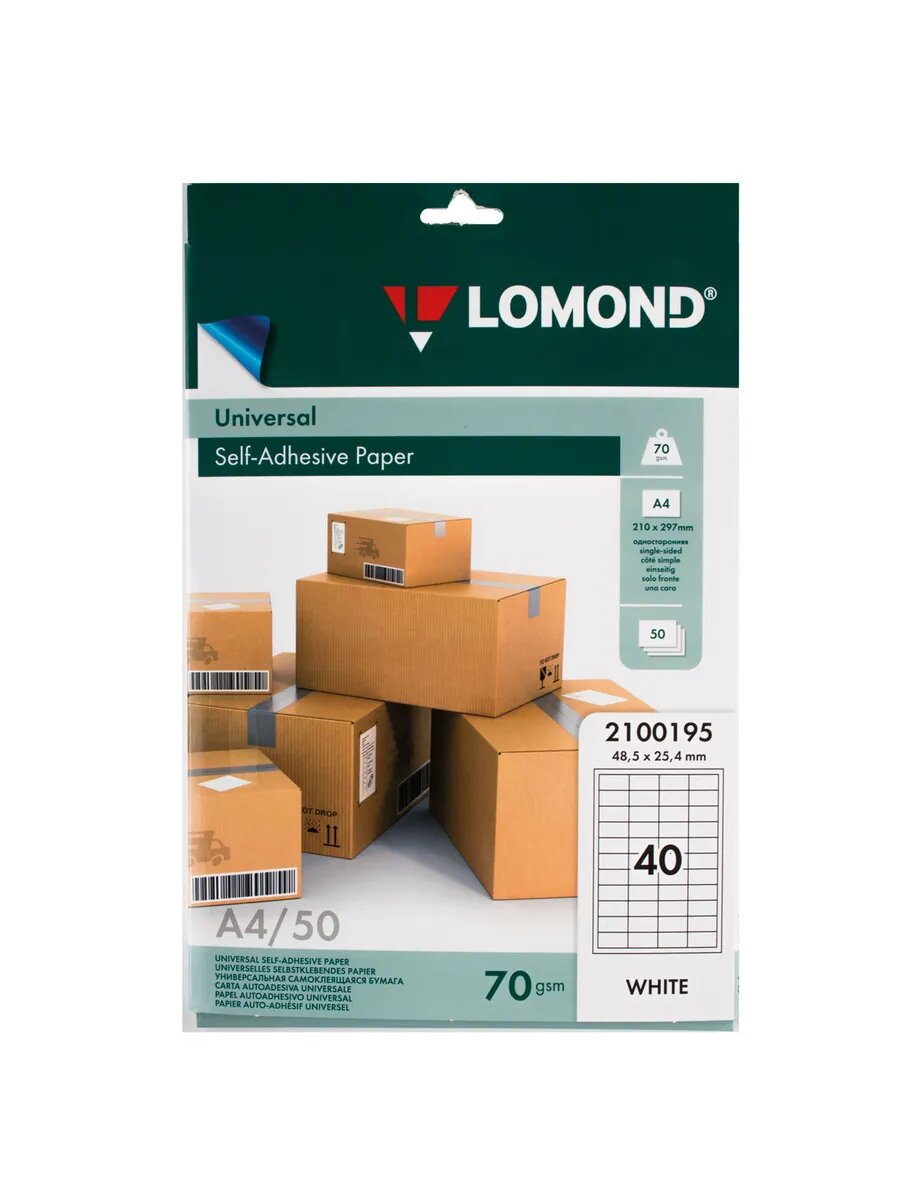 Этикетки самоклеящиеся, 48,5*25,4 мм 50 листов