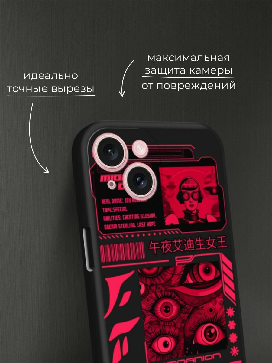 Черный матовый чехол на Apple iPhone 15 / Айфон 15 с принтом "Mionight queen" — фото 1