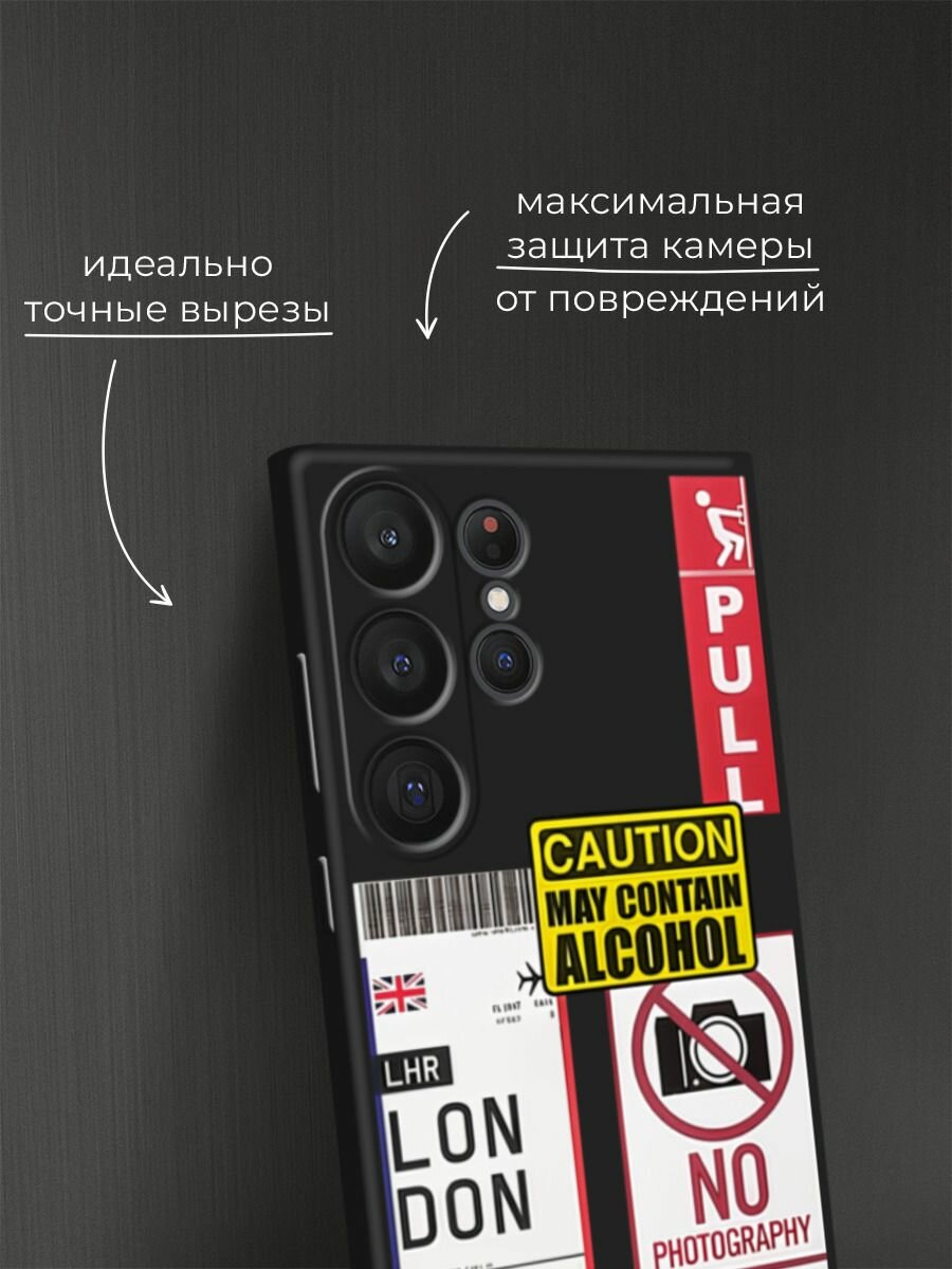 Черный матовый чехол на Samsung Galaxy S23 Ultra 5G / Самсунг Галакси S23 Ультра 5G с принтом "Подборка знаки" — фото 1