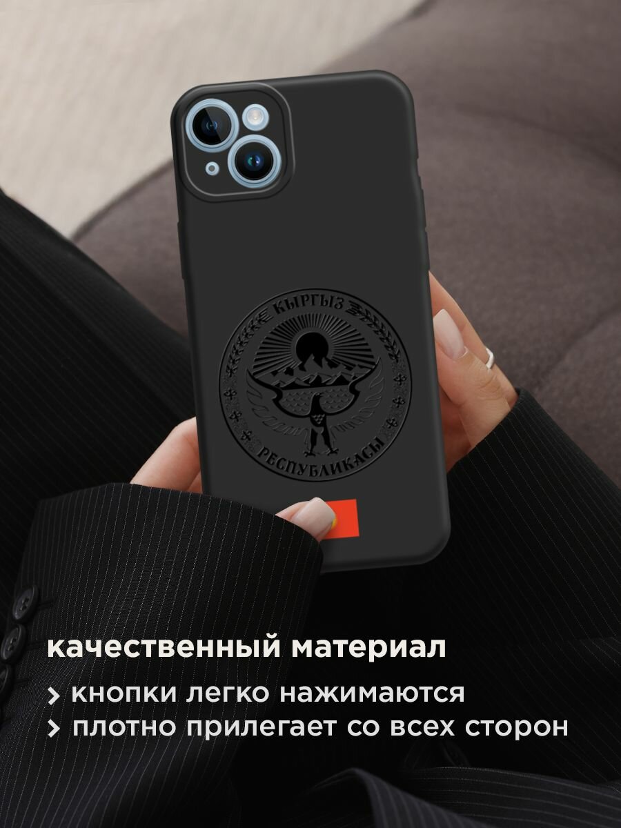 Чехол на Apple iPhone 14 / Айфон 14 с принтом "Герб и флаг Кыргызстана" — фото 1