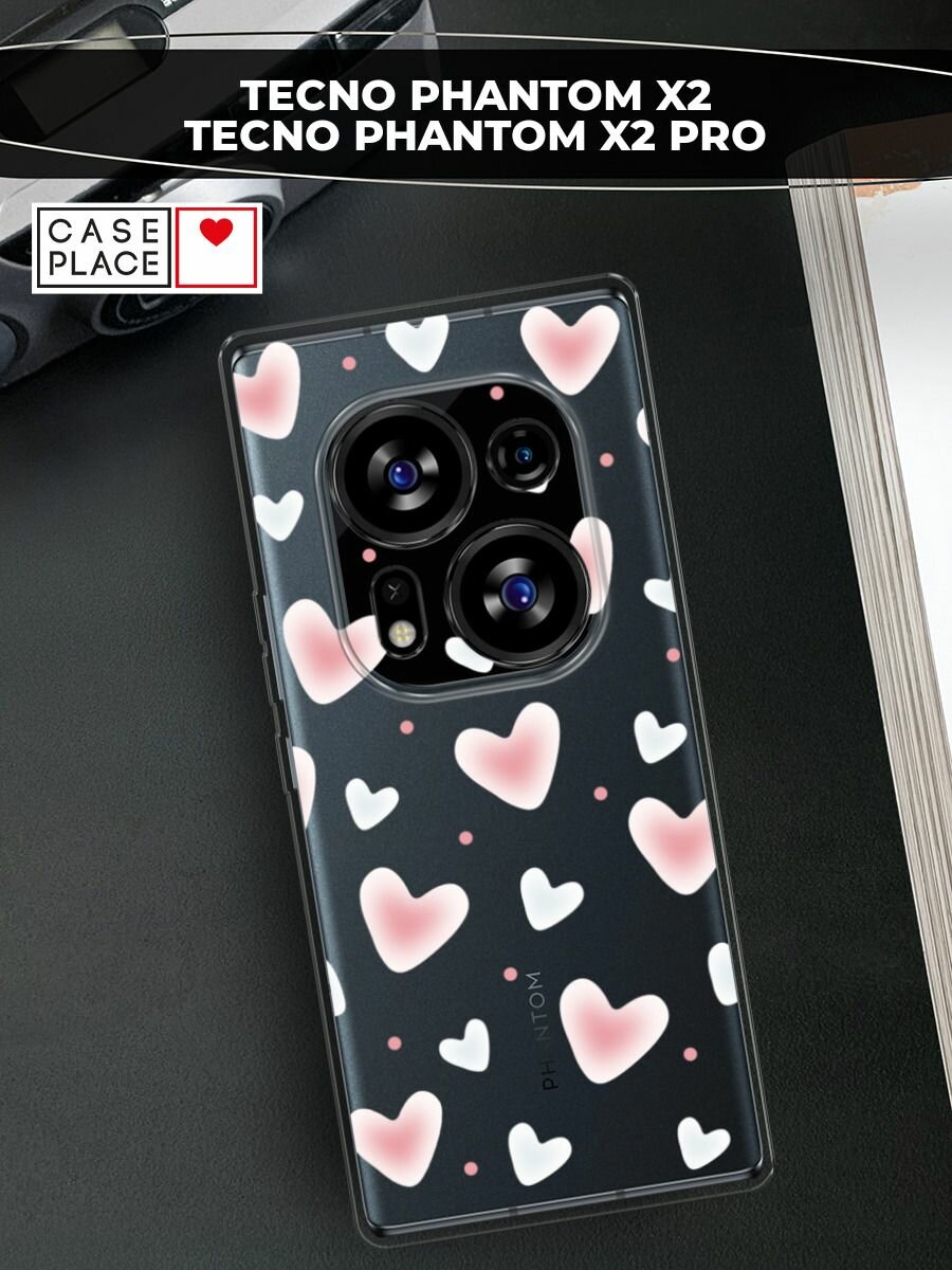 Чехол на Tecno Phantom X2/X2 Pro / Текно Фантом X2/X2 Про с принтом "Полупрозрачные сердечки", прозрачный