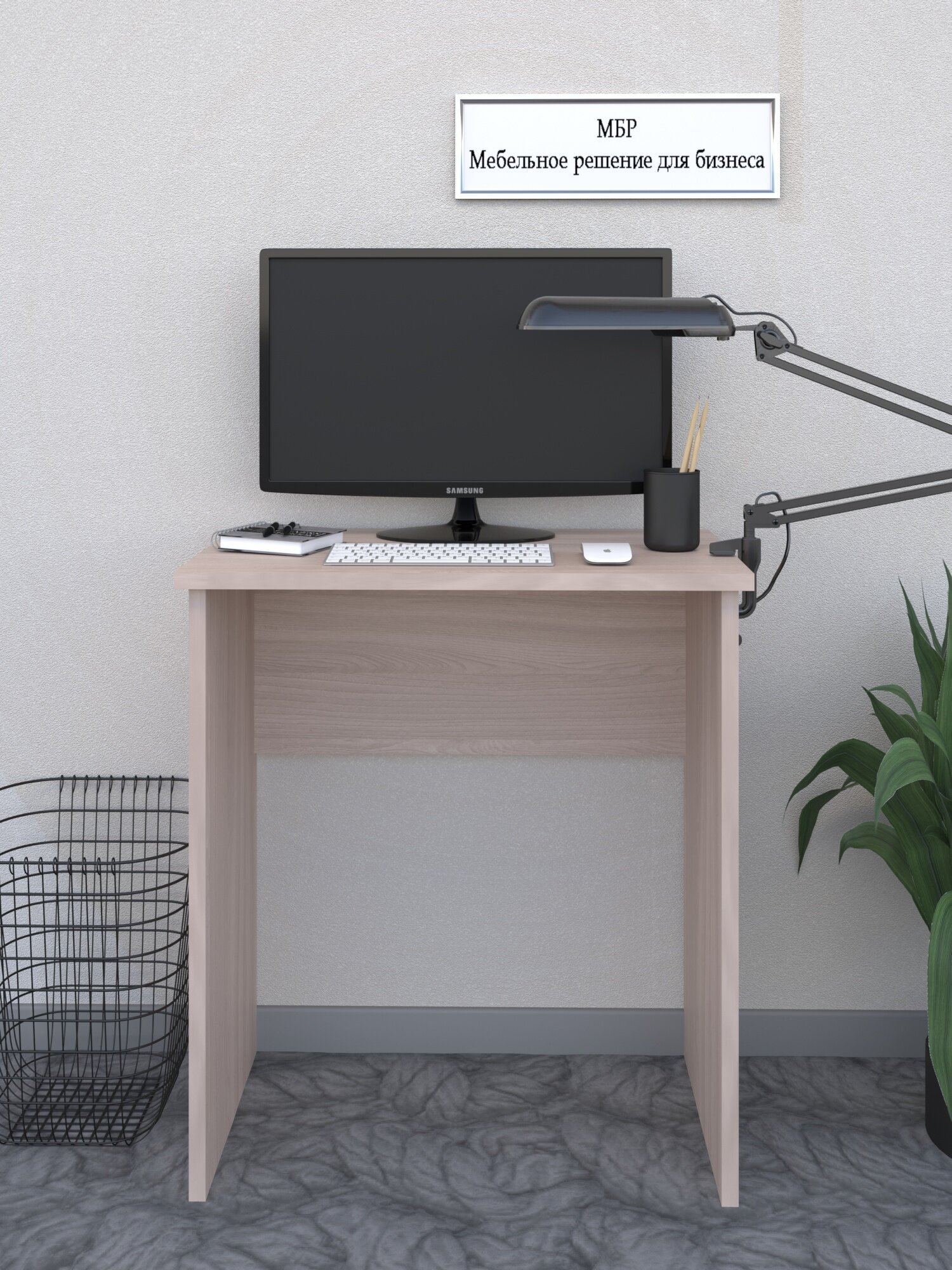 Стол письменный компьютерный цвета ясень шимо светлый ЛДСП 75х68х40 см