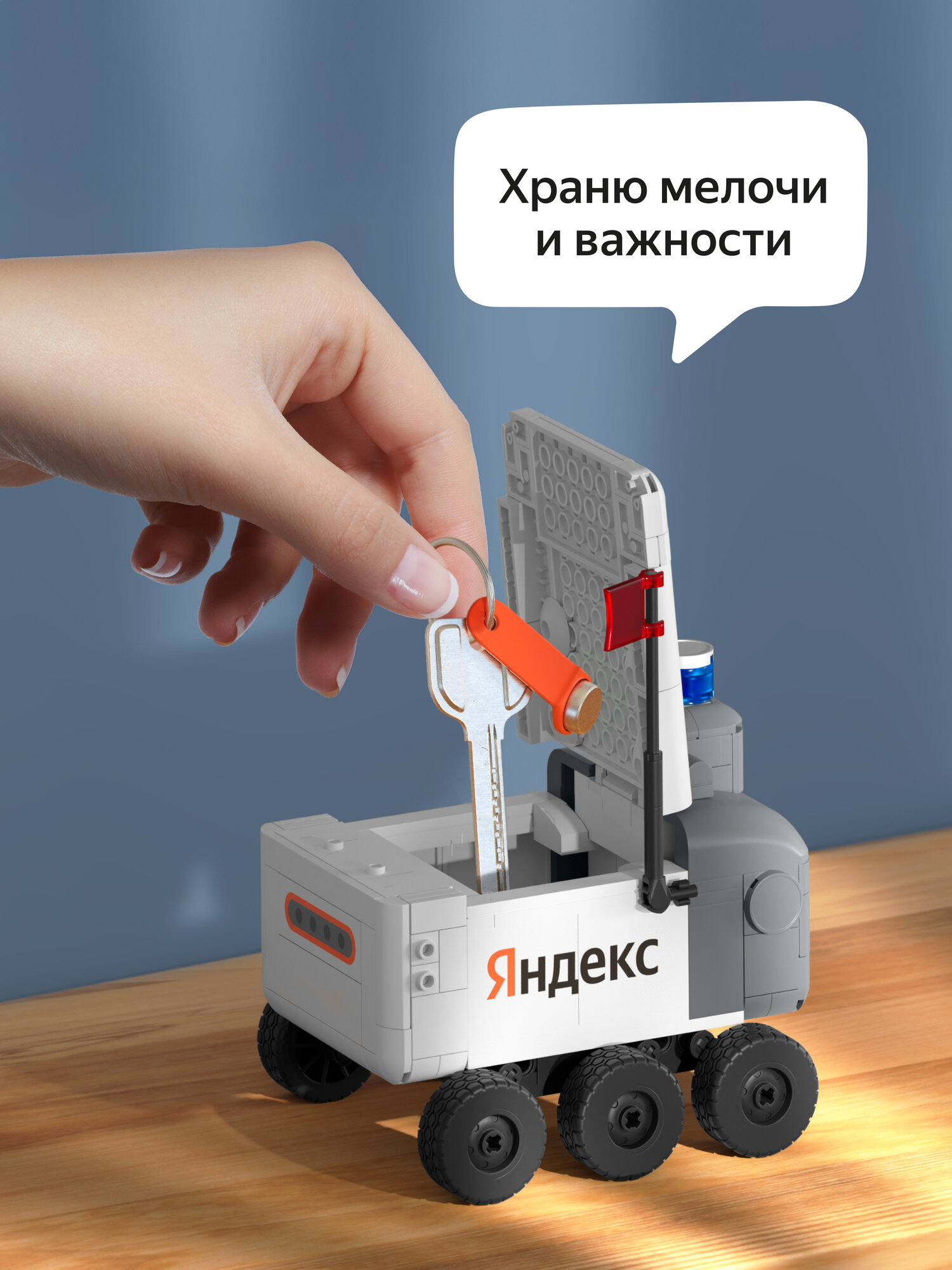 ребенок и отец вместе собирают сложный узел робота-доставщика