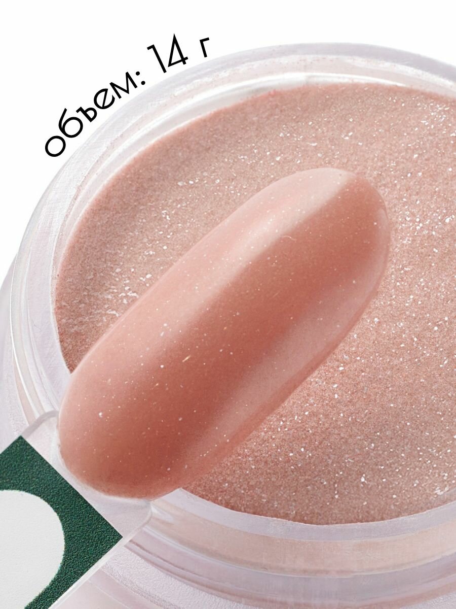 UNIDIP #uni13 Дип-пудра для покрытия ногтей без УФ 14 г