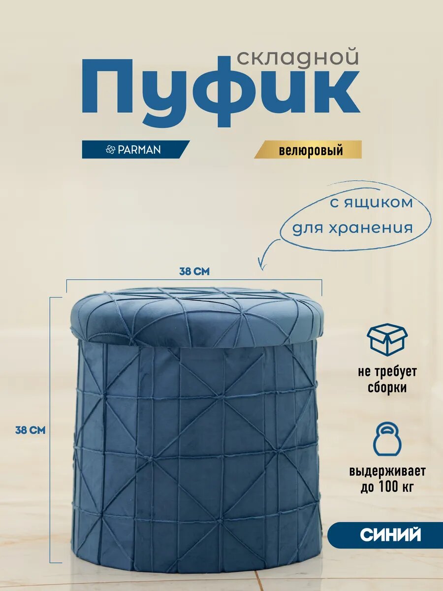 Умный пуф-трансформер, пуф для прихожей и спальни, с ящиком для хранения