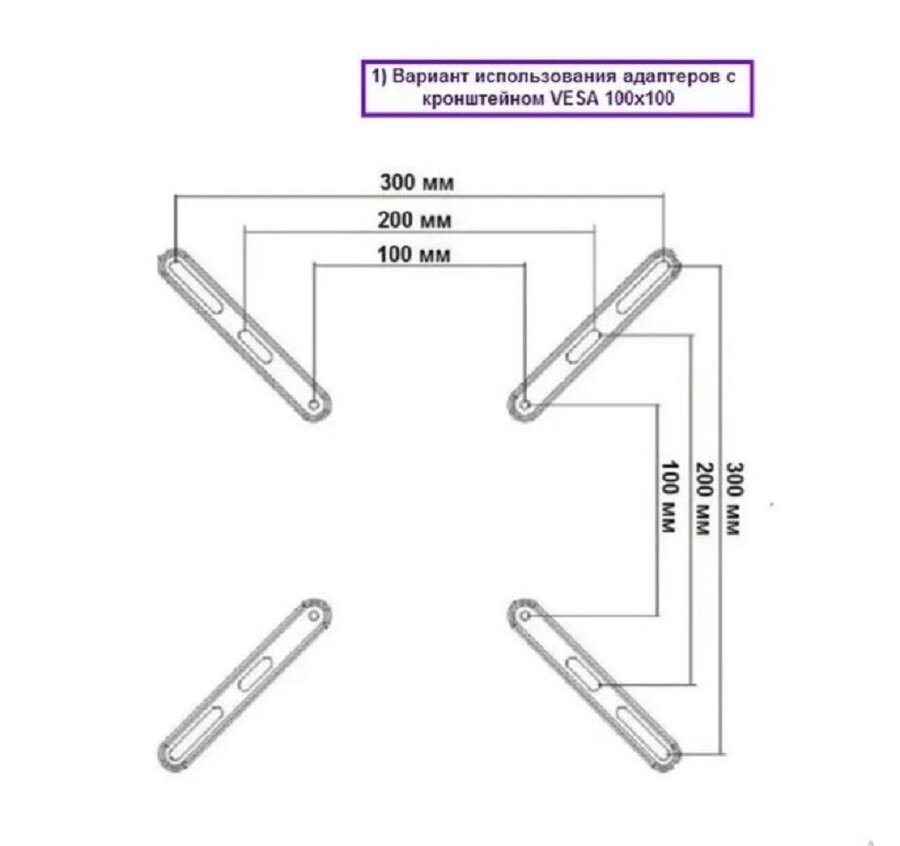 Адаптер VESA tvholder А-2 , для ЖК-ТВ, 65", нагрузка до 30кг, черный — фото 1