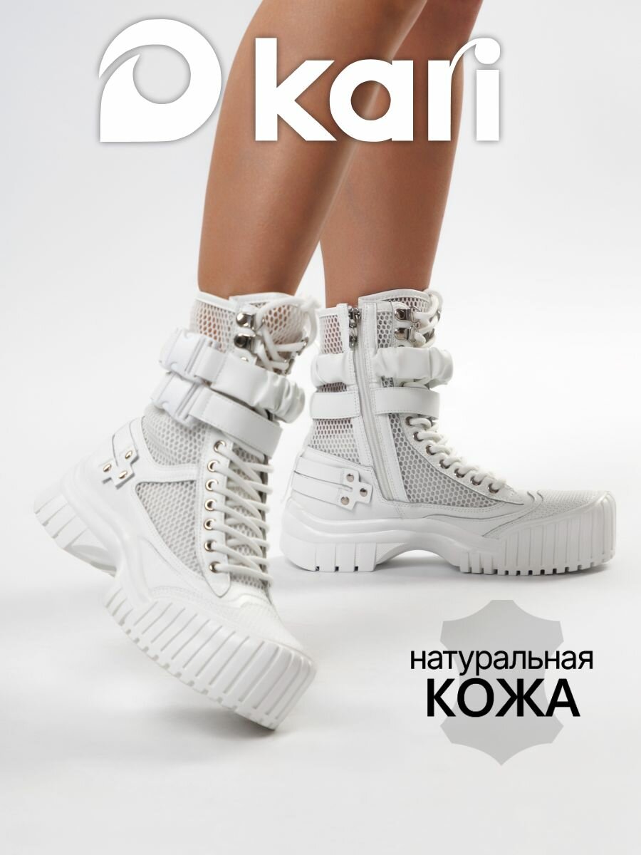 Ботинки kari, размер 37, белый