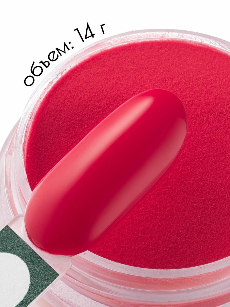 UNIDIP #064 Дип-пудра для покрытие ногтей без УФ 14 г