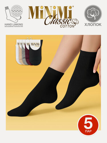 Изображение товара Носки, комплект