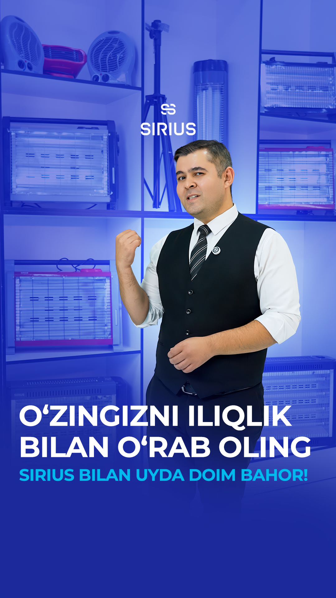 Обогреватель Sirius SRH-2920F, кварцевый, инфракрасный, чёрный — фото 1