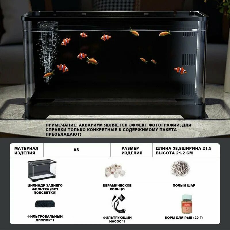 Фотографии Аквариум для рыбок xiaomi Черный,38.5cm*21.5cm*21.2cm,6 аксессуаров