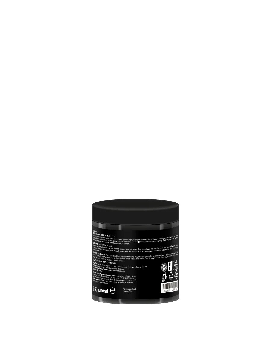 My Beard Бальзам для бороды и усов 250 мл — фото 1