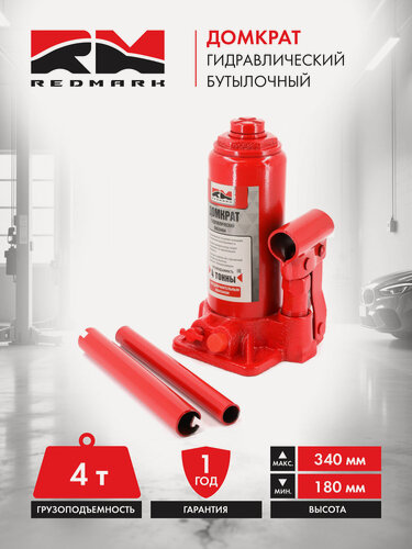Изображение товара Домкрат RedMark, гидравлический, бутылочный, 4т, высота подъёма 180-340мм
