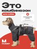 Одежда для животных 0922