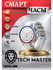 Green Lion Tech Master Smart Watch - Звонки по Bluetooth, 1.43" AMOLED Дисплей, ...