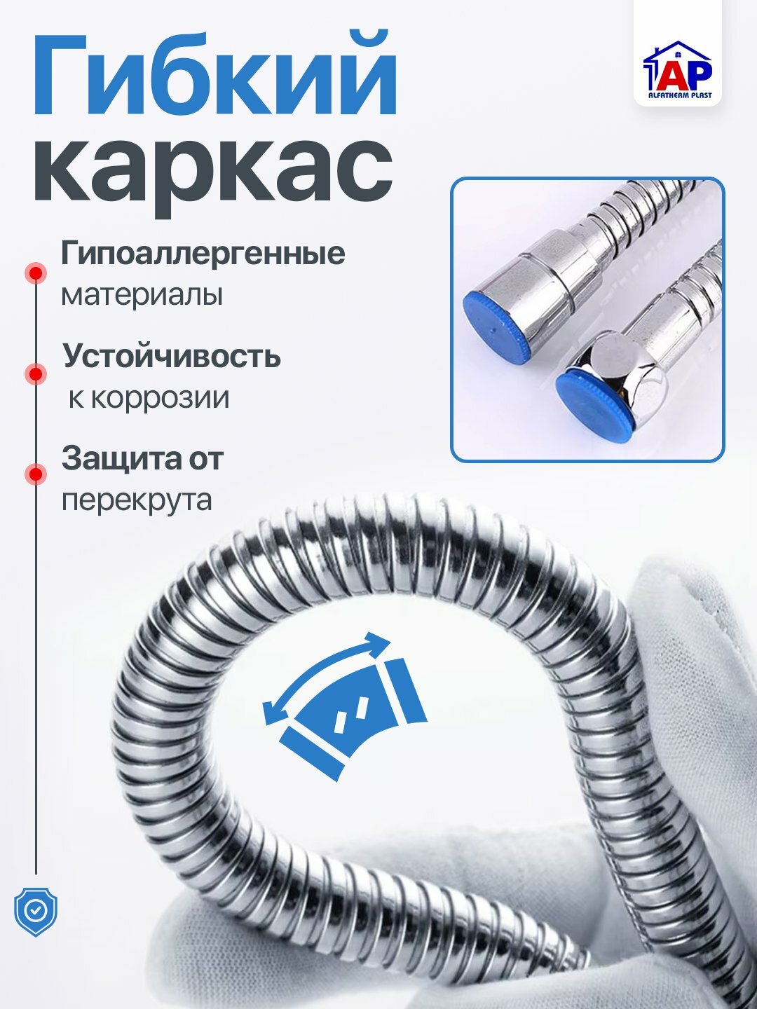 Шланг для душа Нет бренда, гибкий, металлический, с силиконовой оплеткой — фото 1