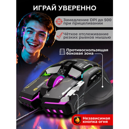 фото Игровая мышь проводная с подсветкой 12800 dpi с программируемыми клавишами, чёрная huawei